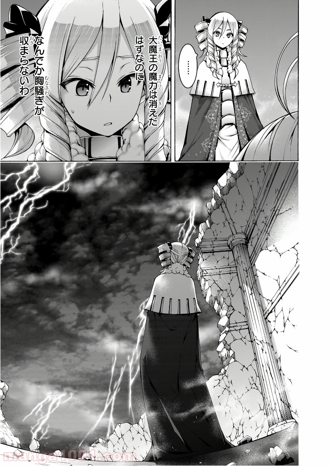 P25