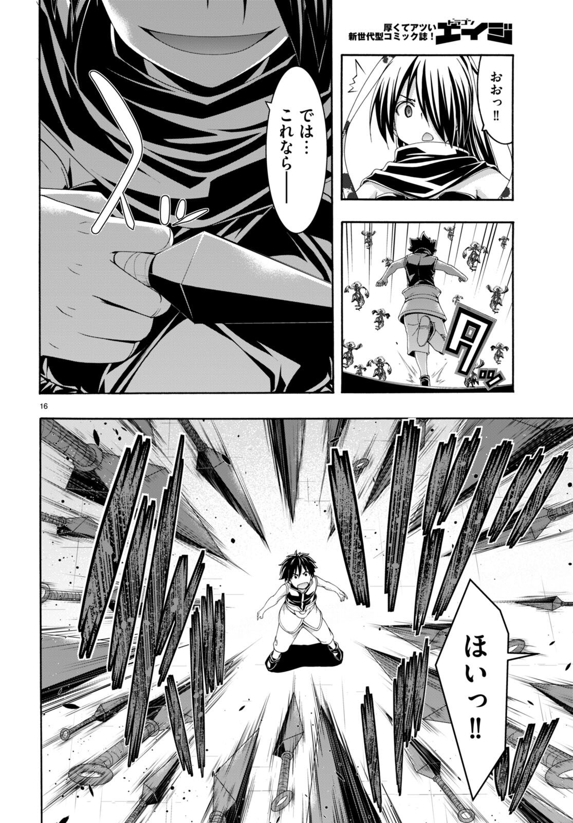 P16