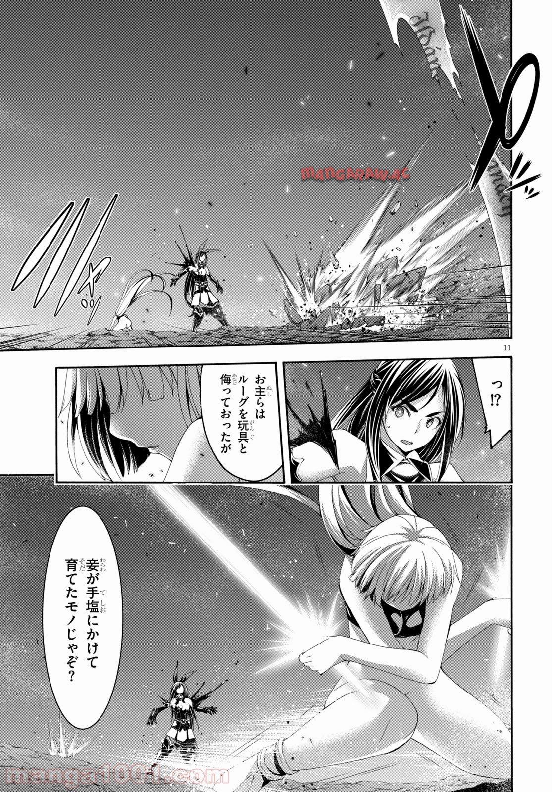 P11
