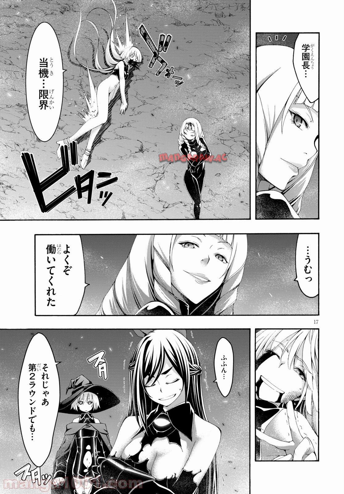 P17