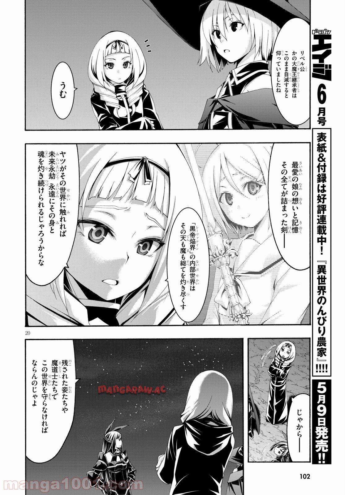 P20