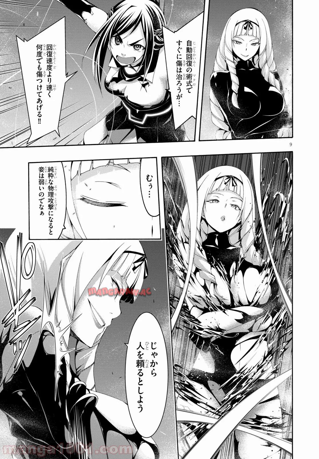 P9