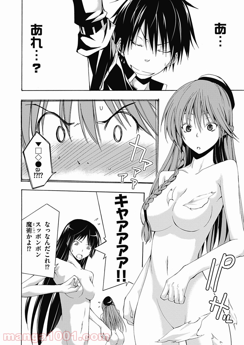 P32