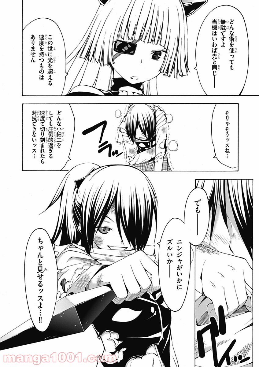 P32