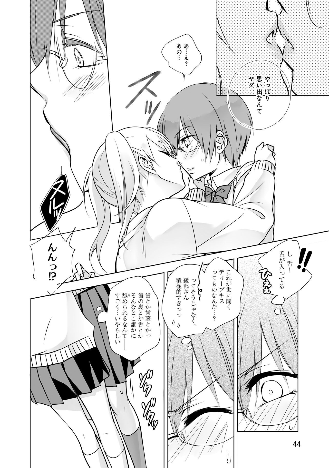 P20