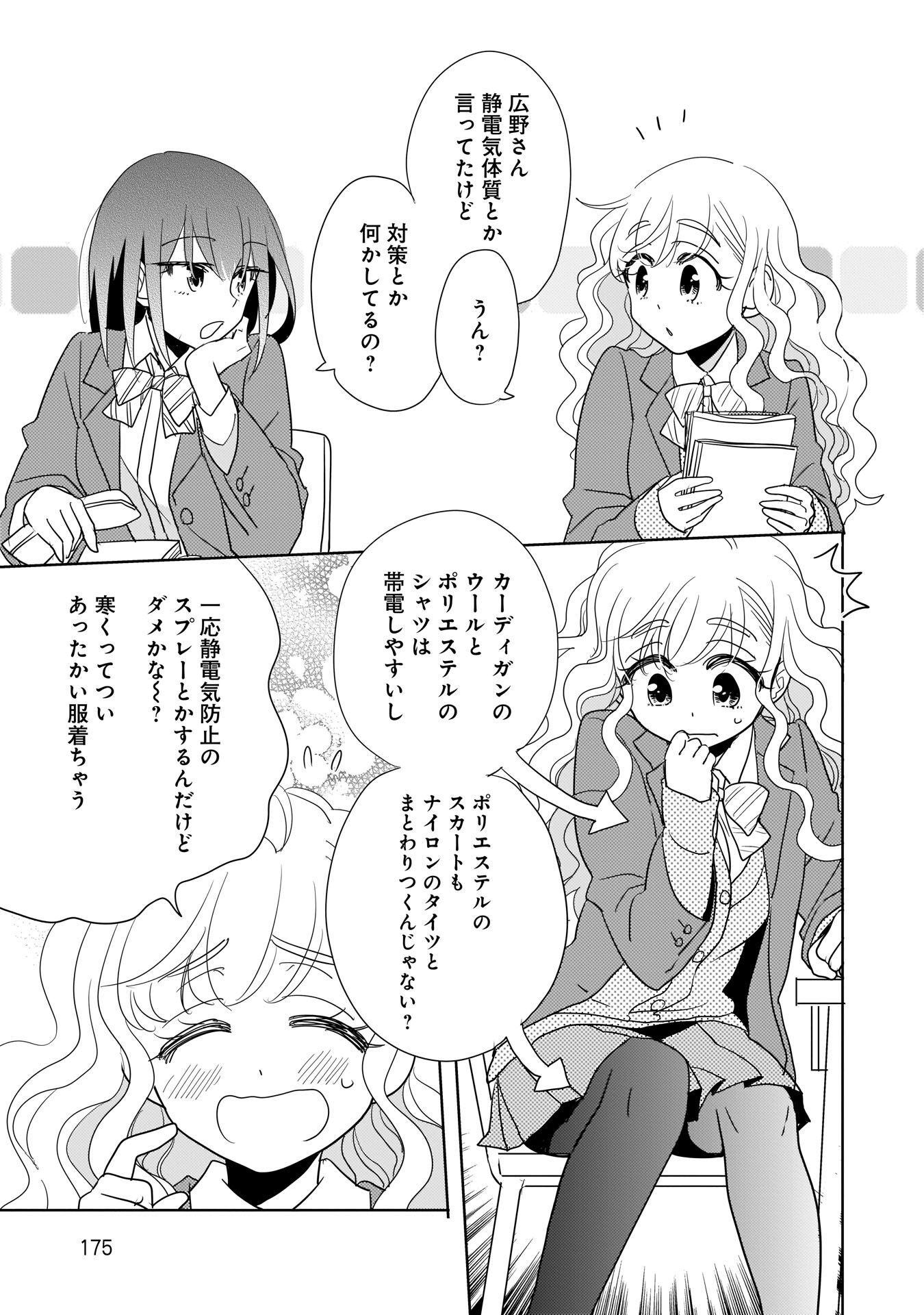 P25