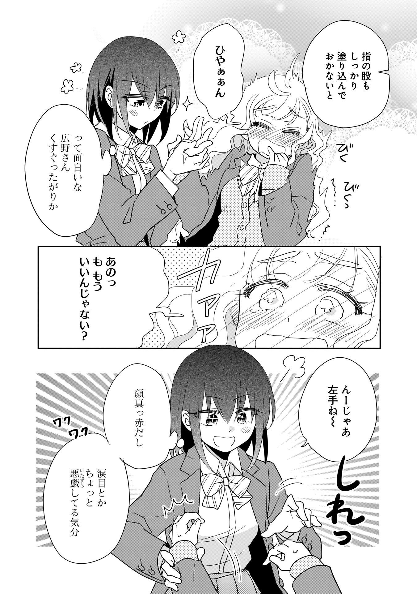 P30