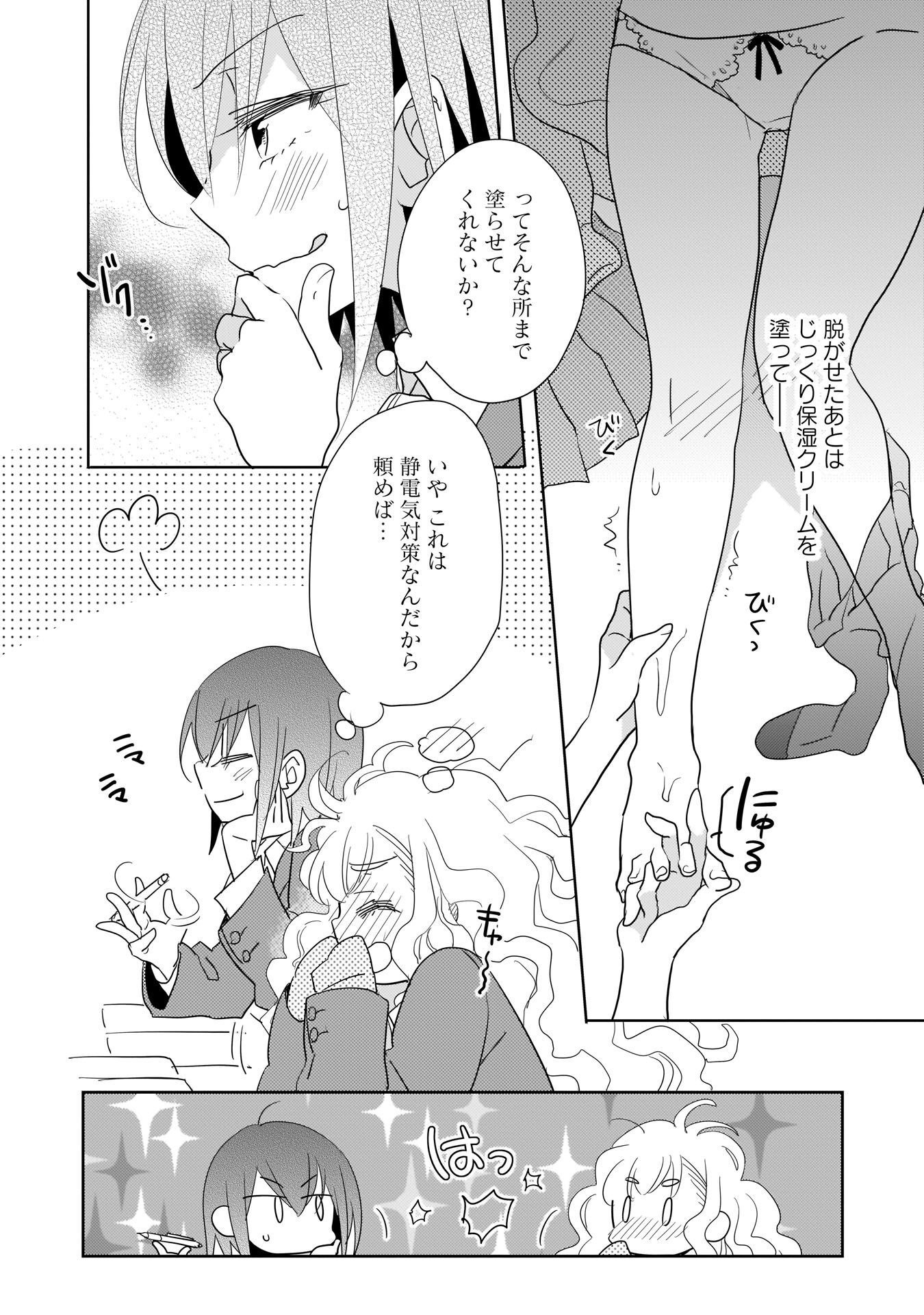 P38