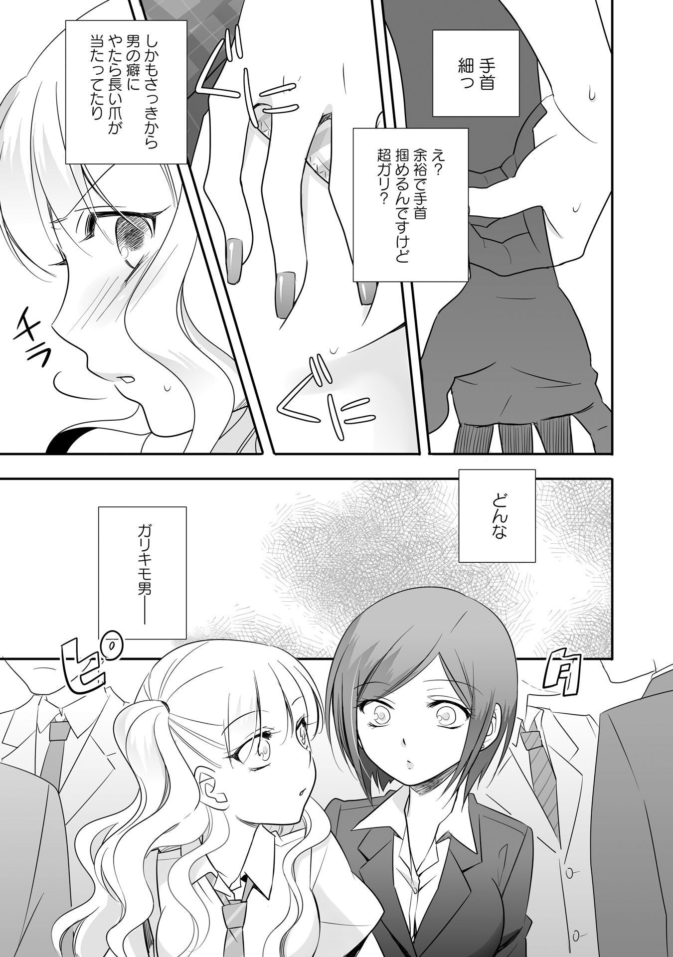 P22
