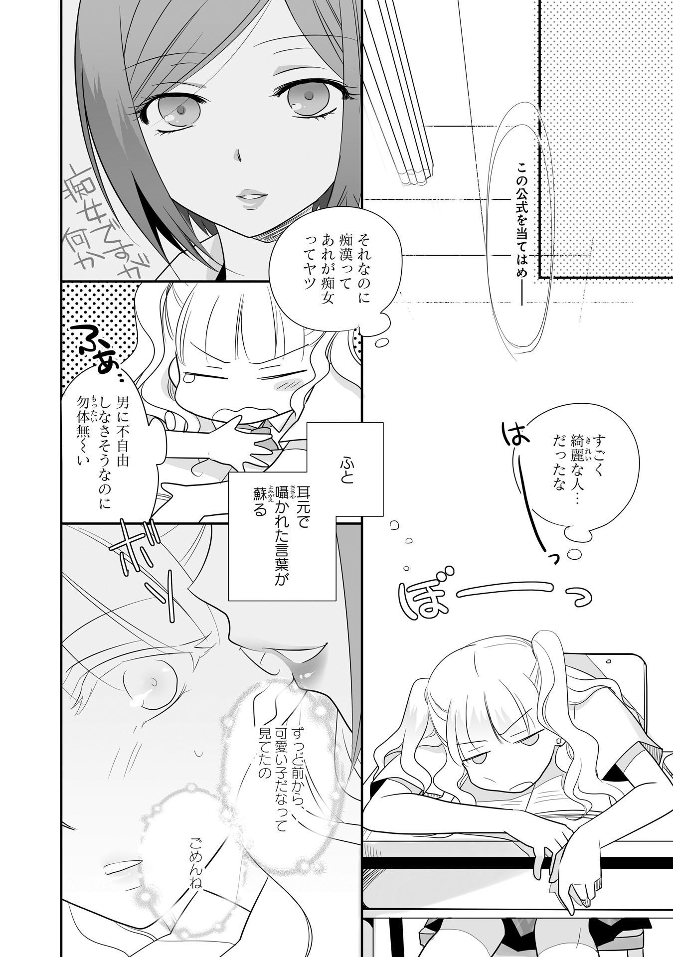 P25