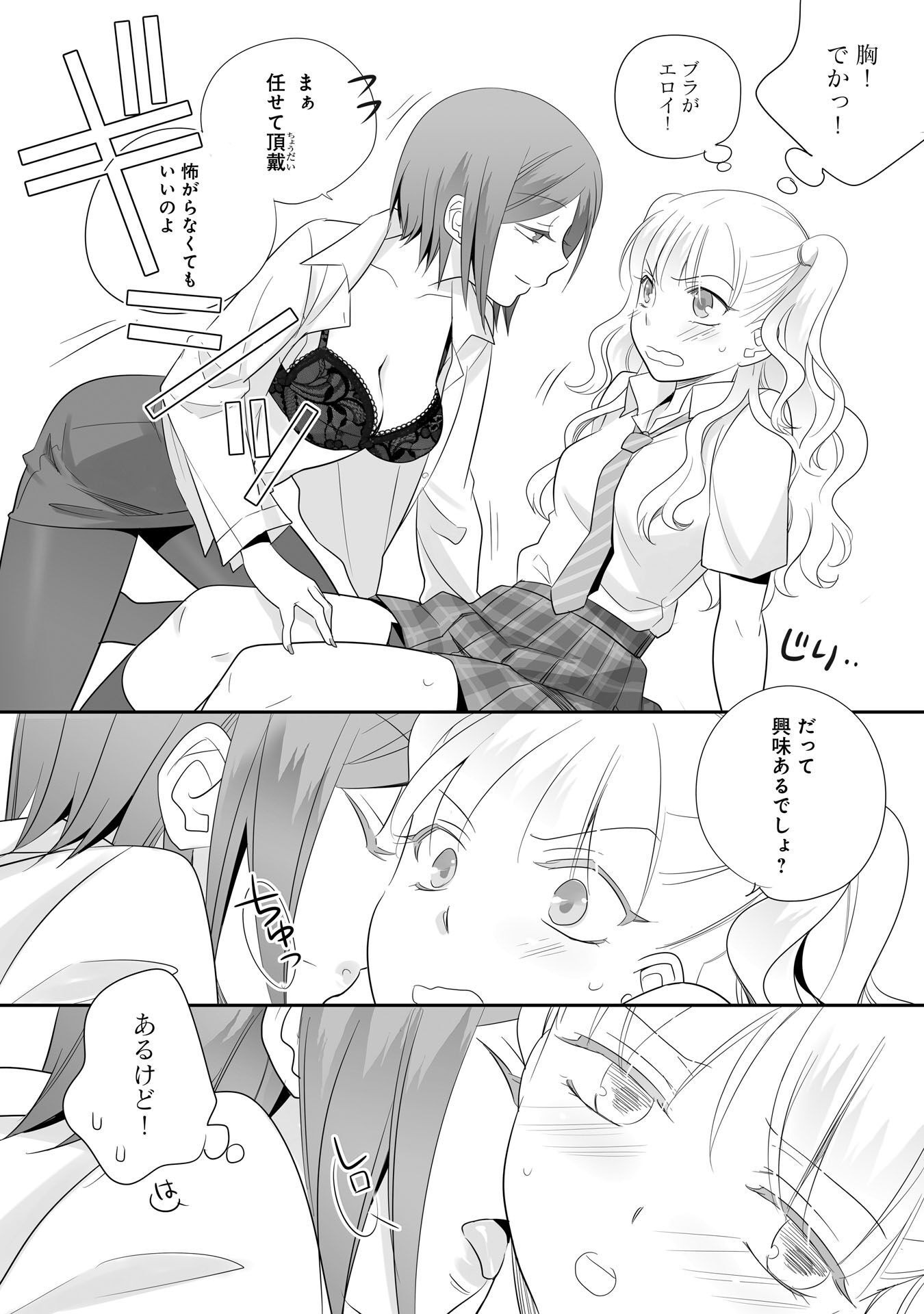 P33