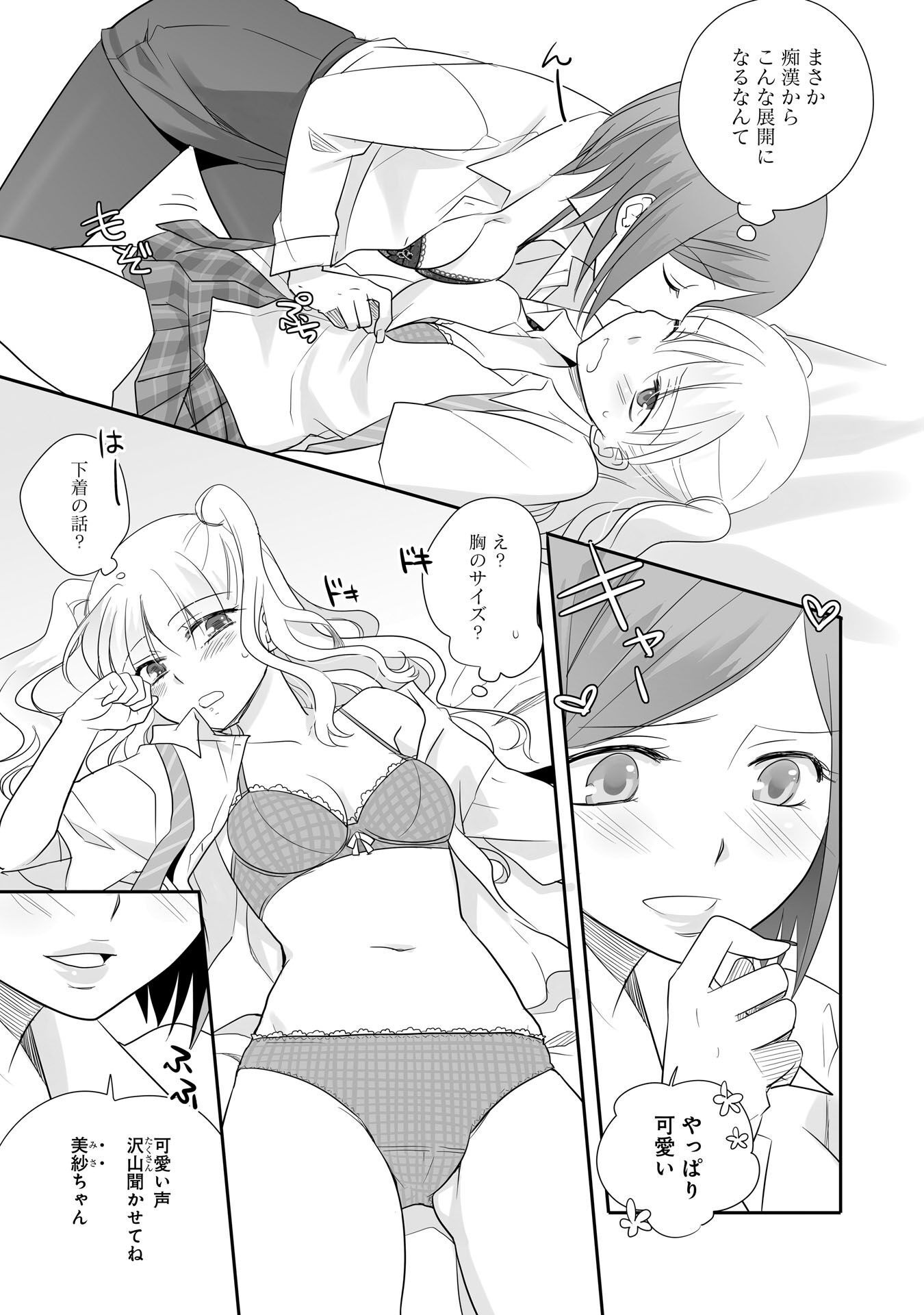 P34