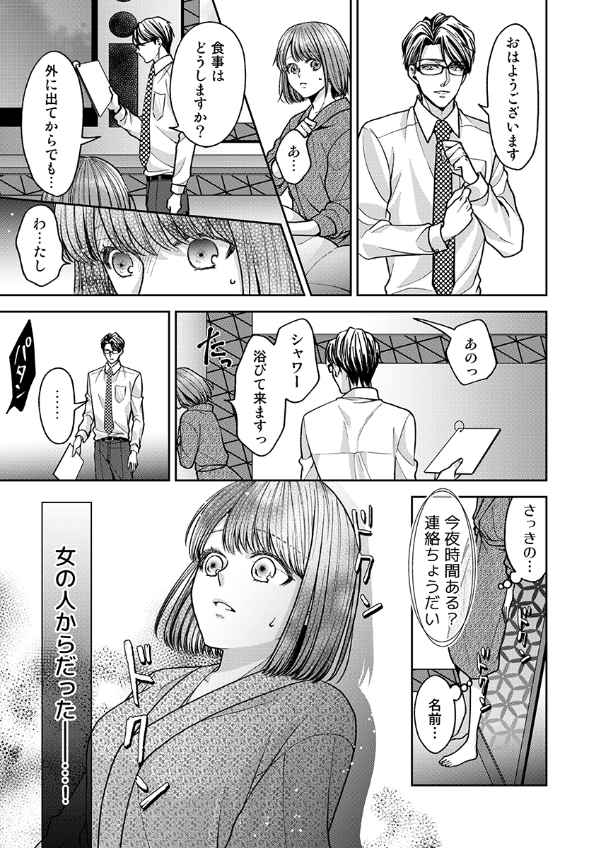 P21