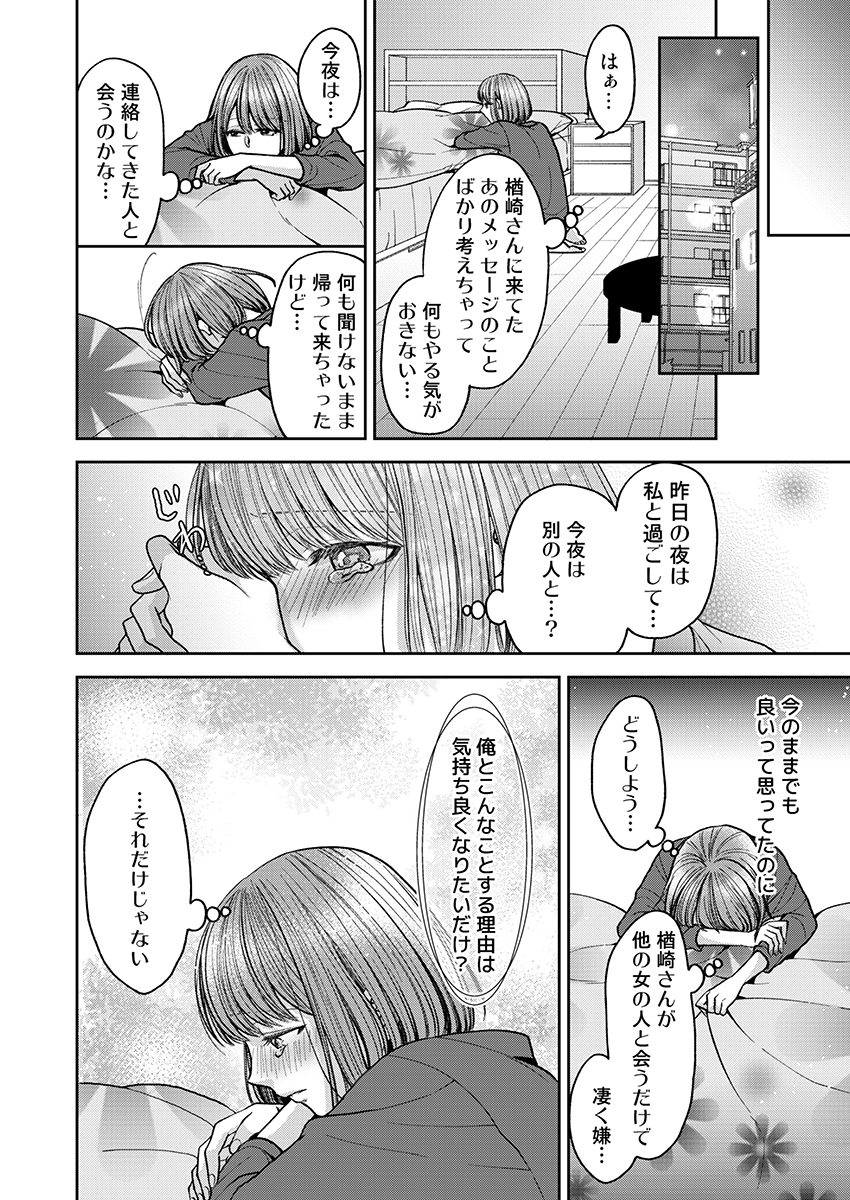 P22
