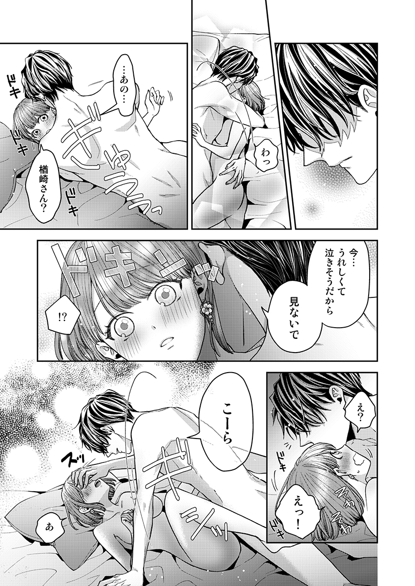 P23