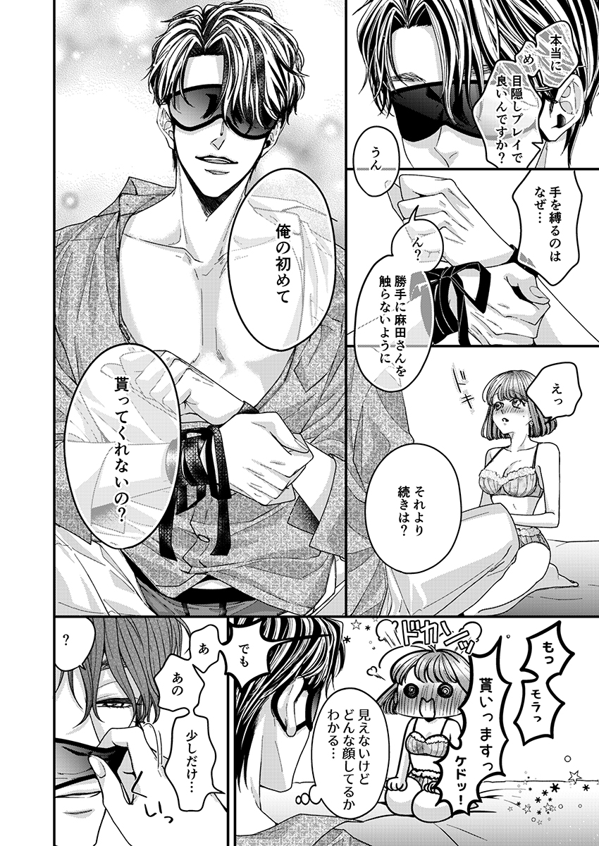 P32