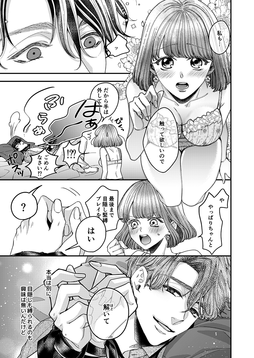 P33