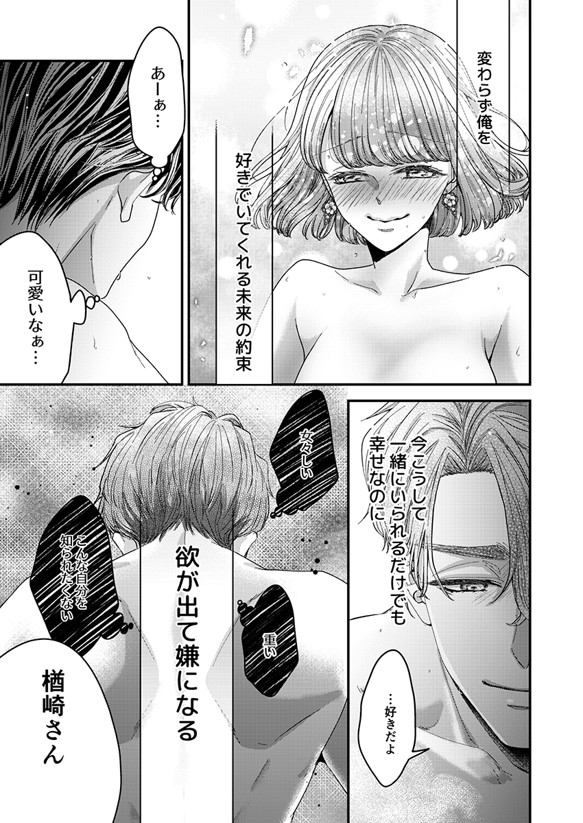 P35