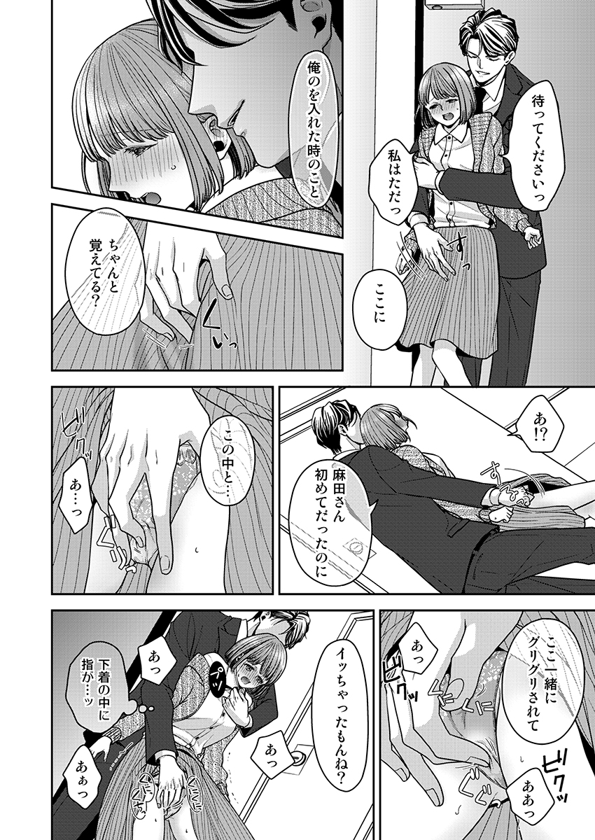 P20