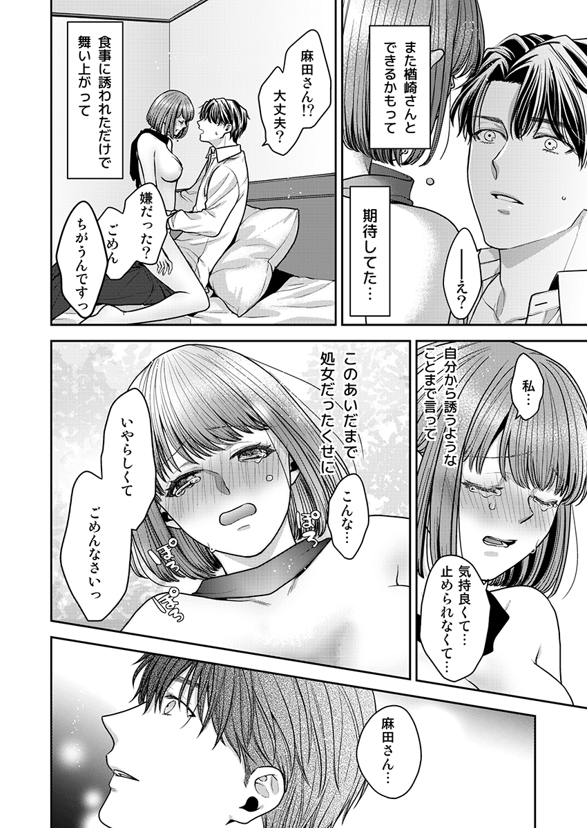 P14