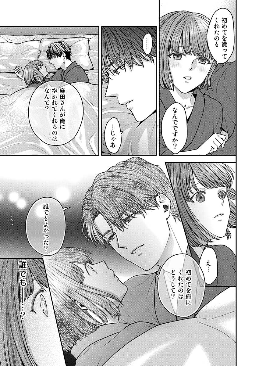 P21