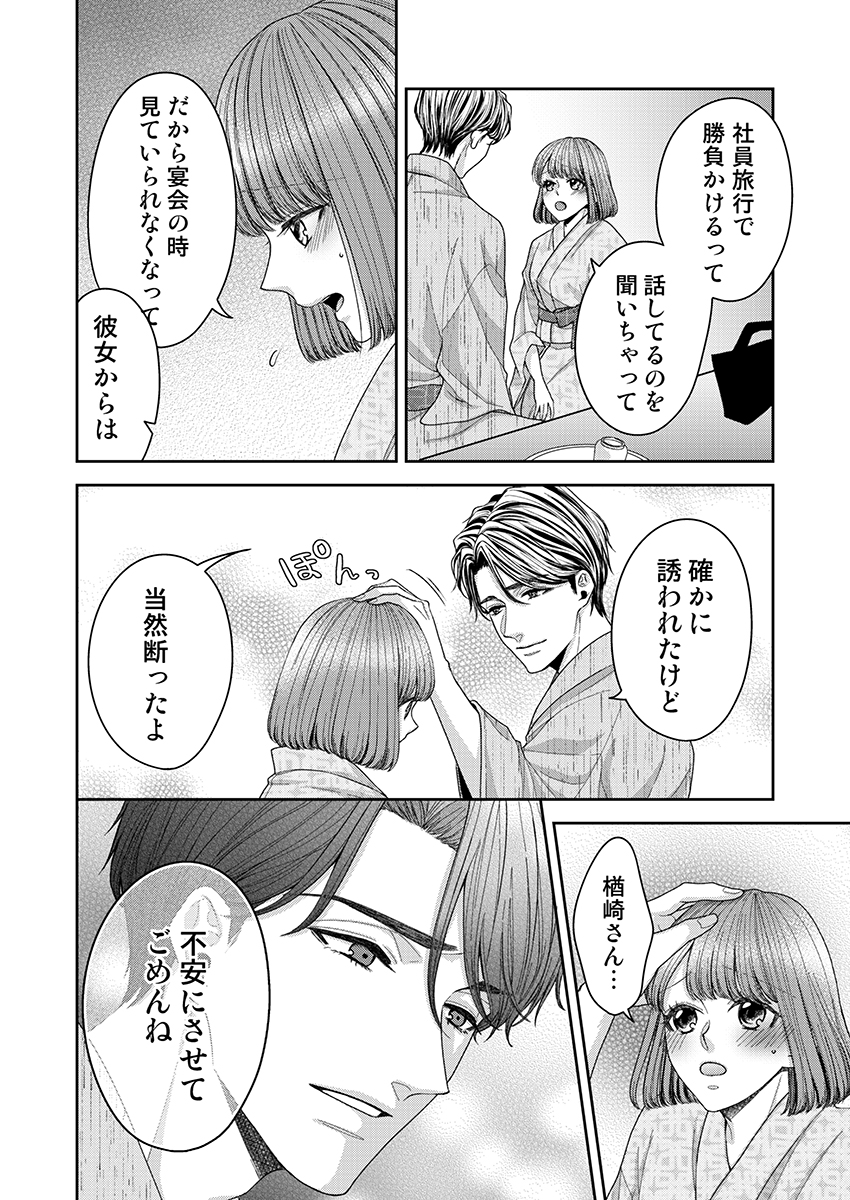 P14