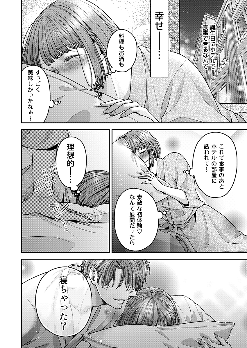 P10
