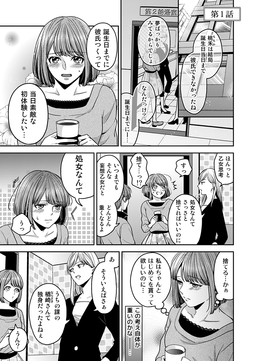 P3