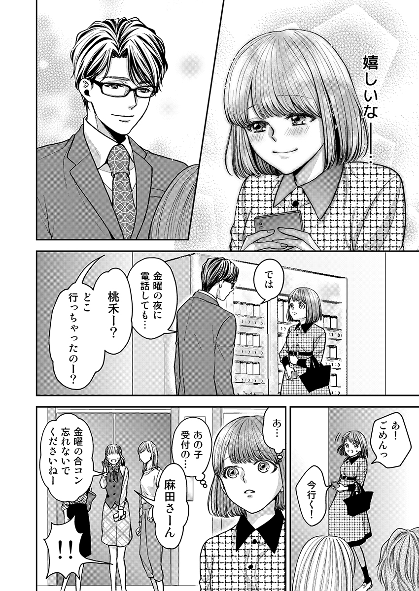 P10