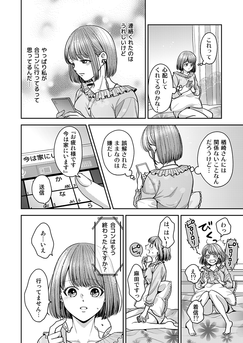 P14