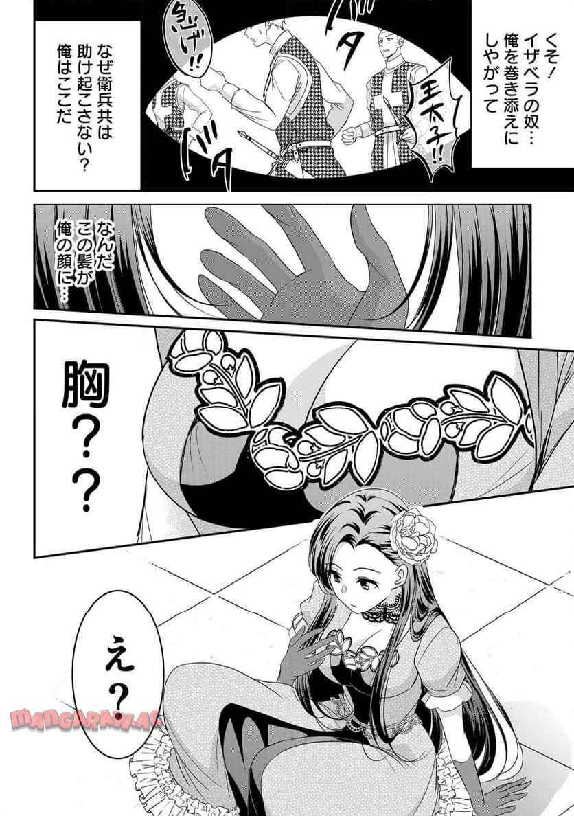 P4