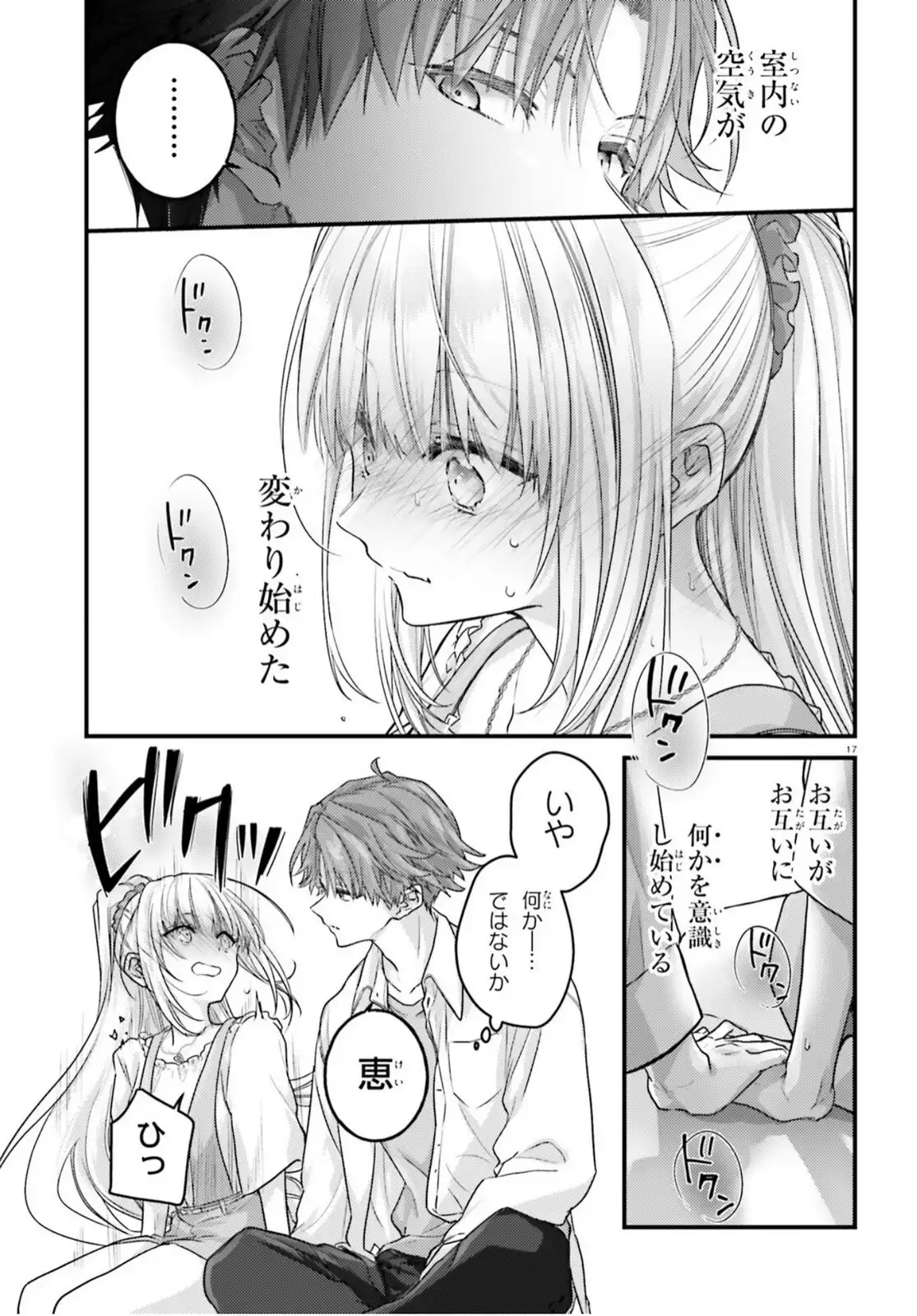 P17