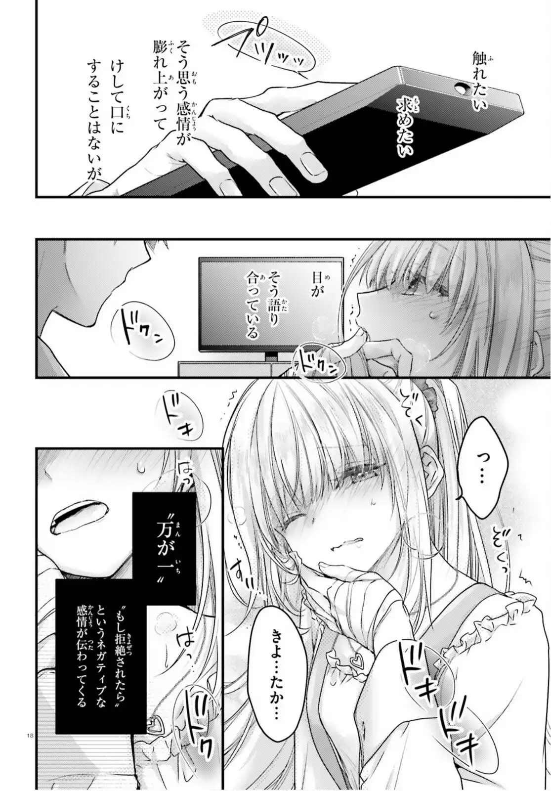 P18