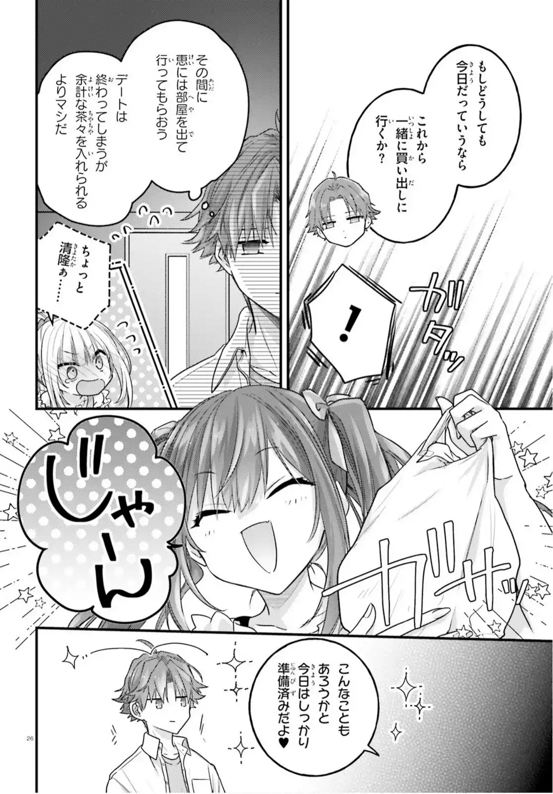 P26