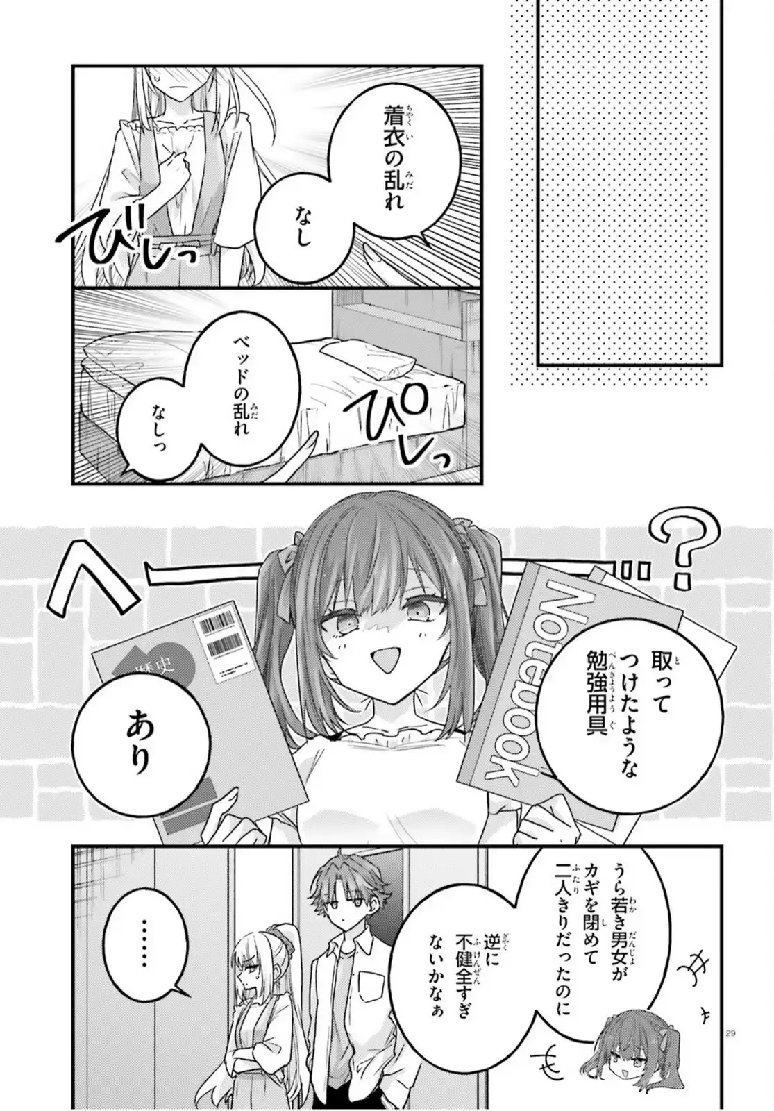 P29