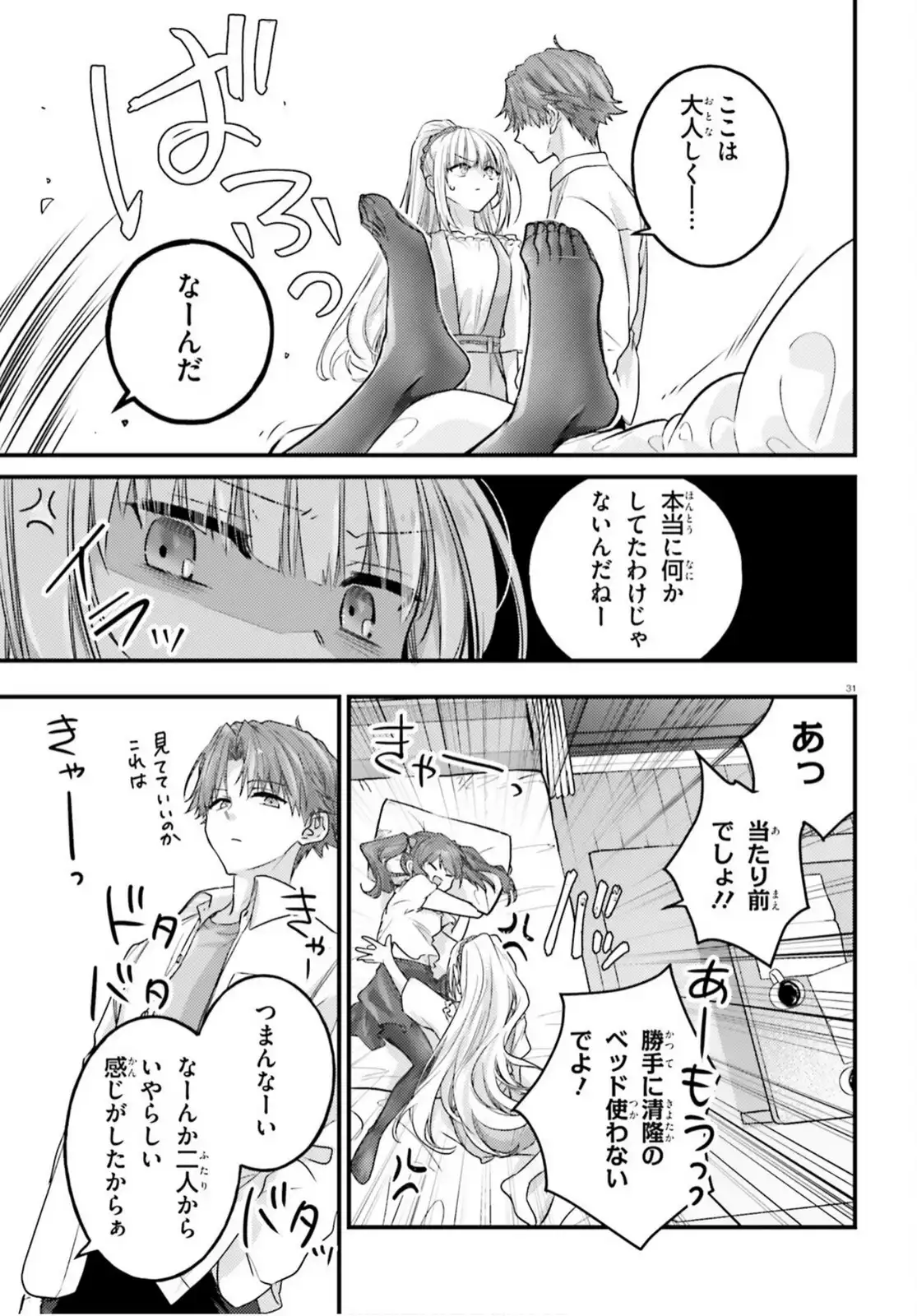 P31