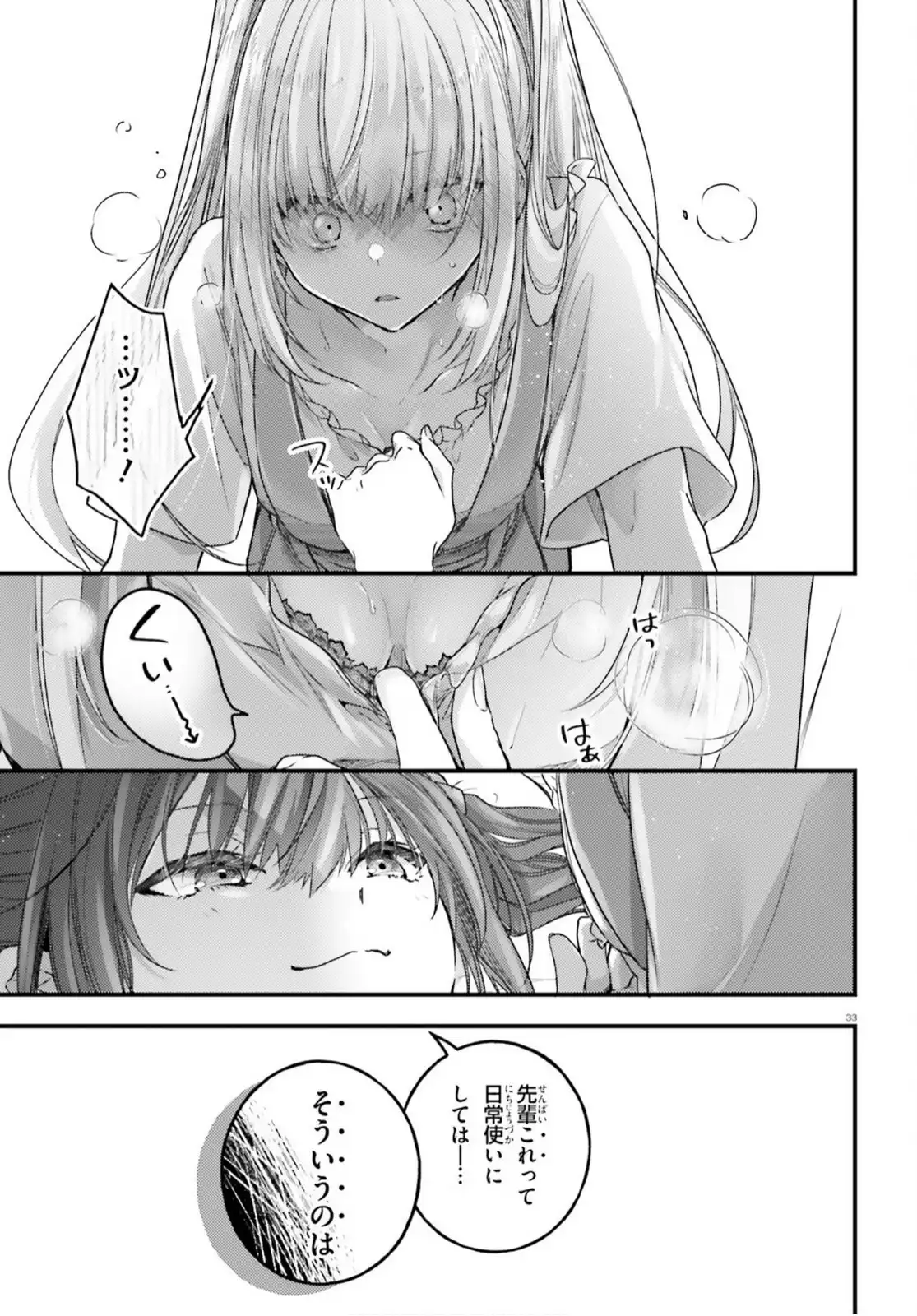 P33
