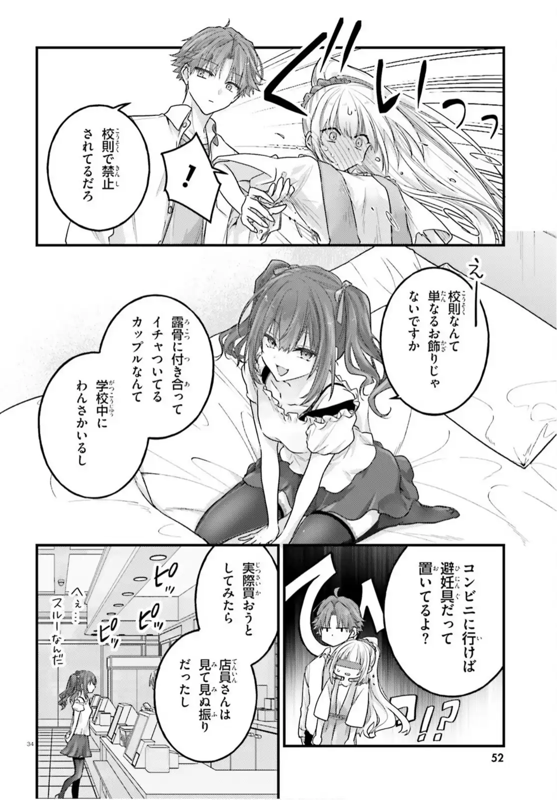 P34