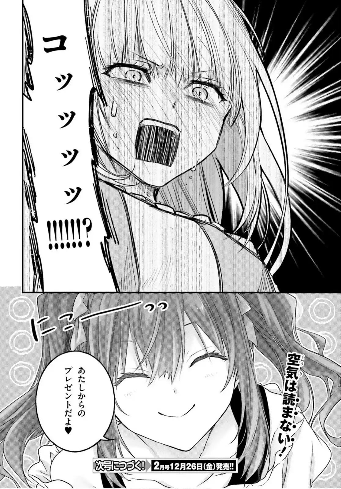 P38