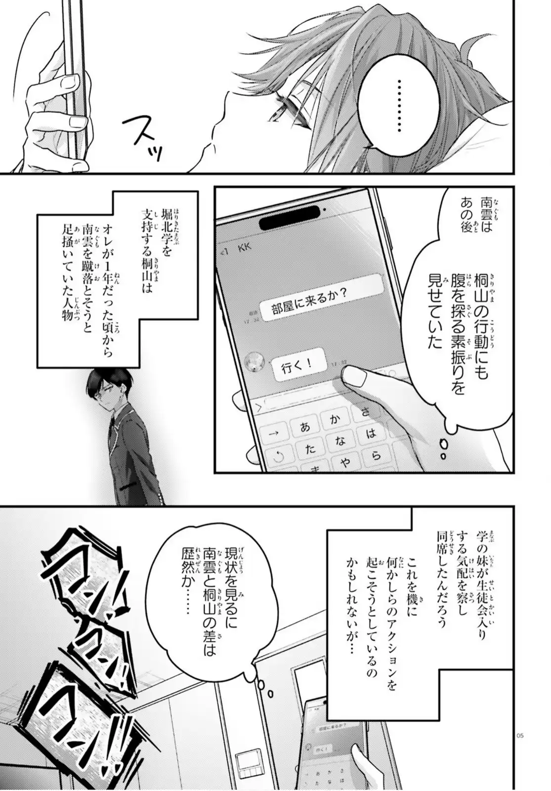 P5