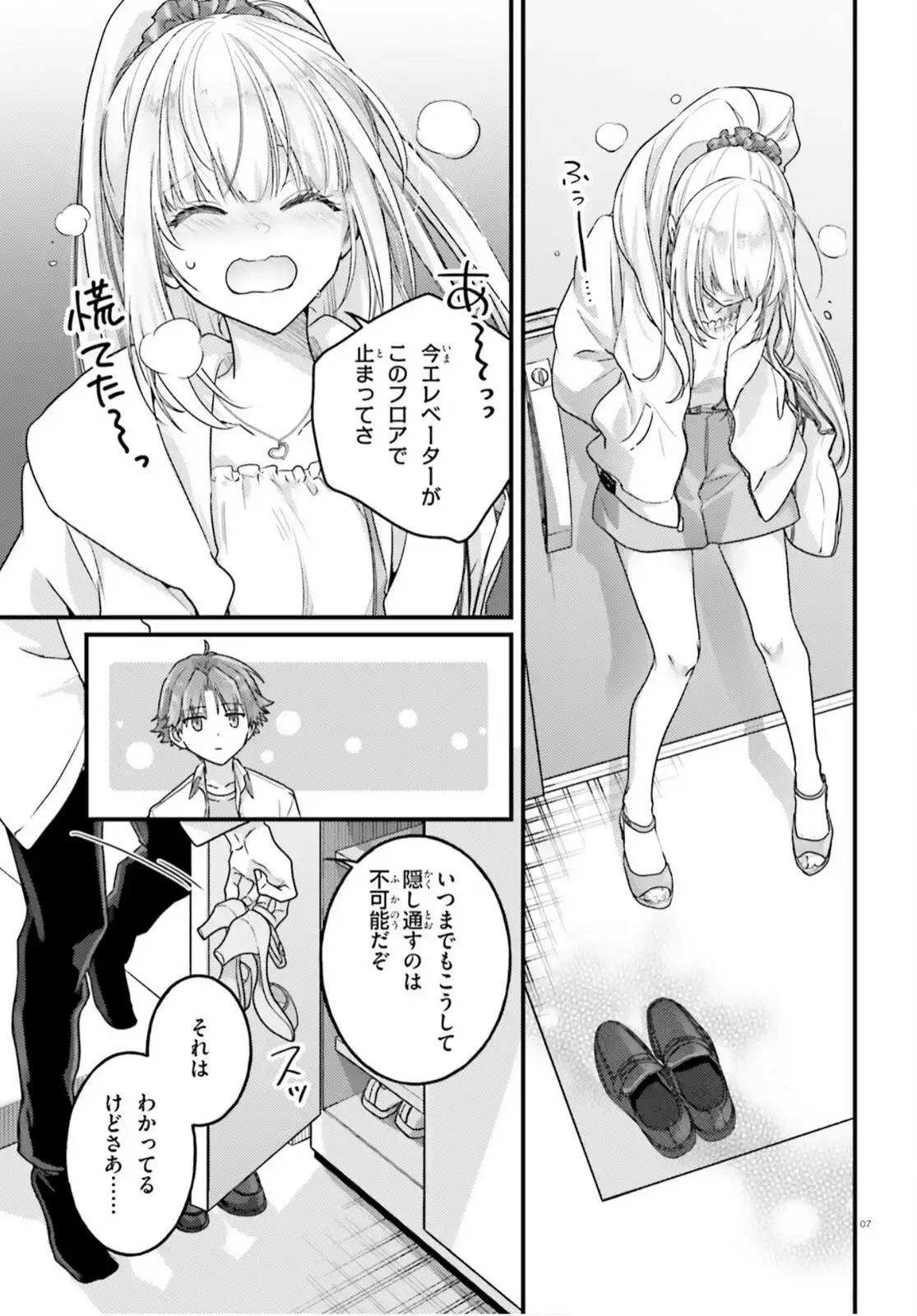 P7