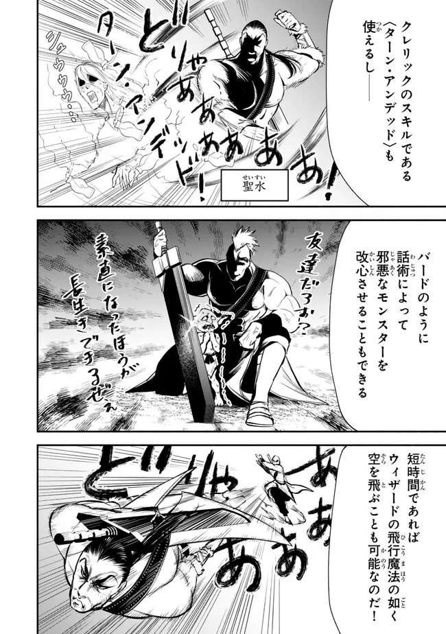 P12