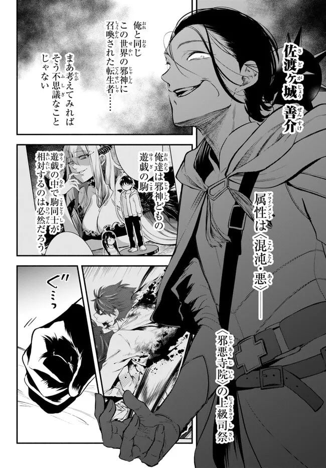 P3