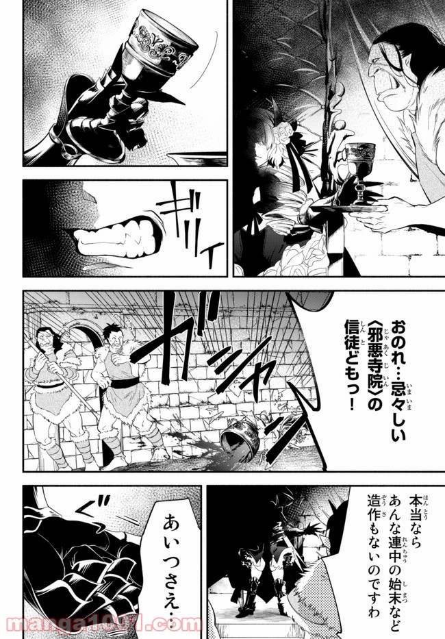 P12