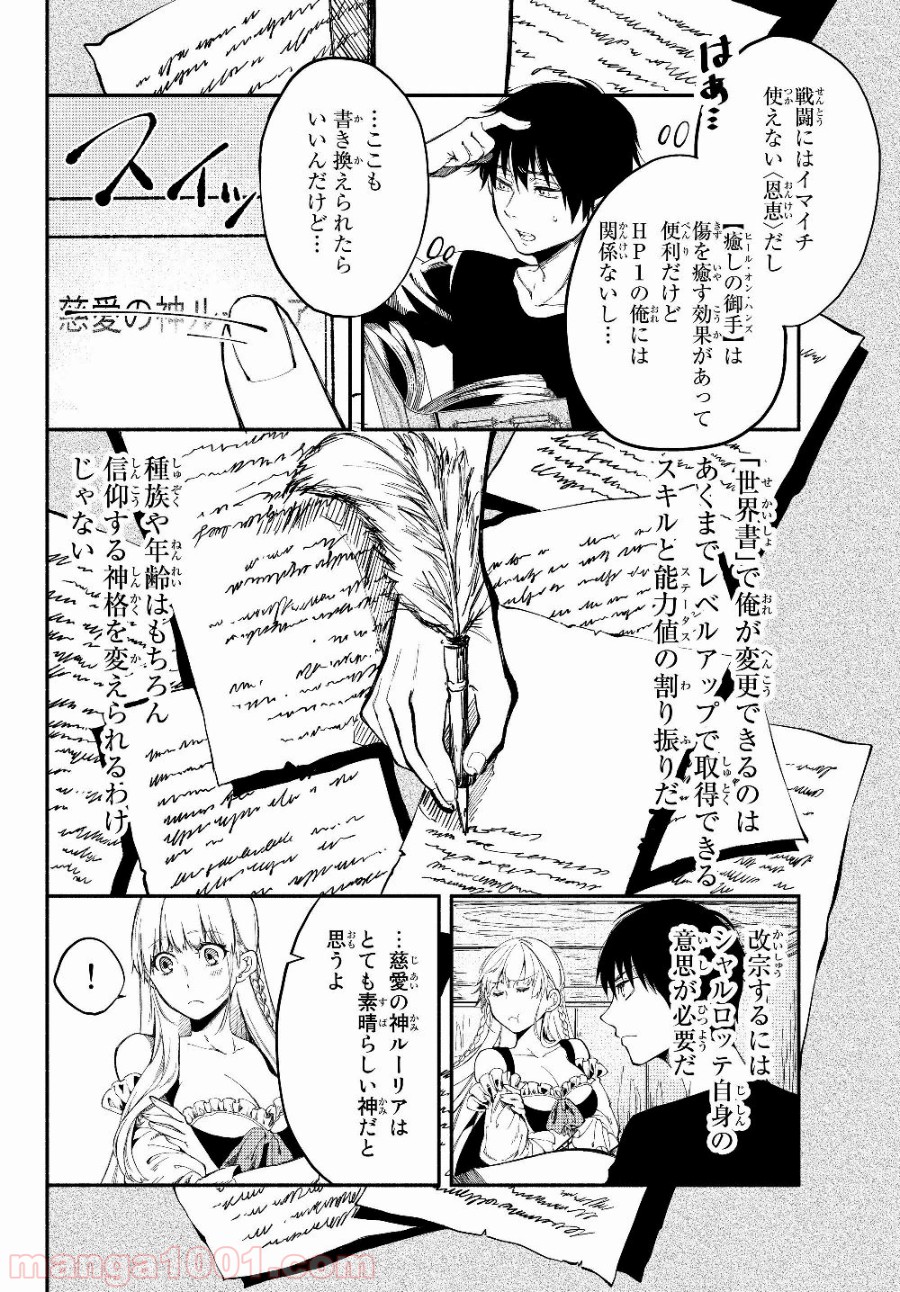 P6