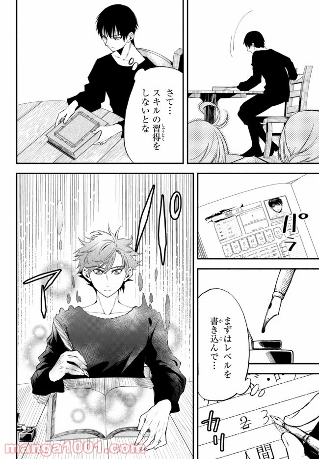 P3