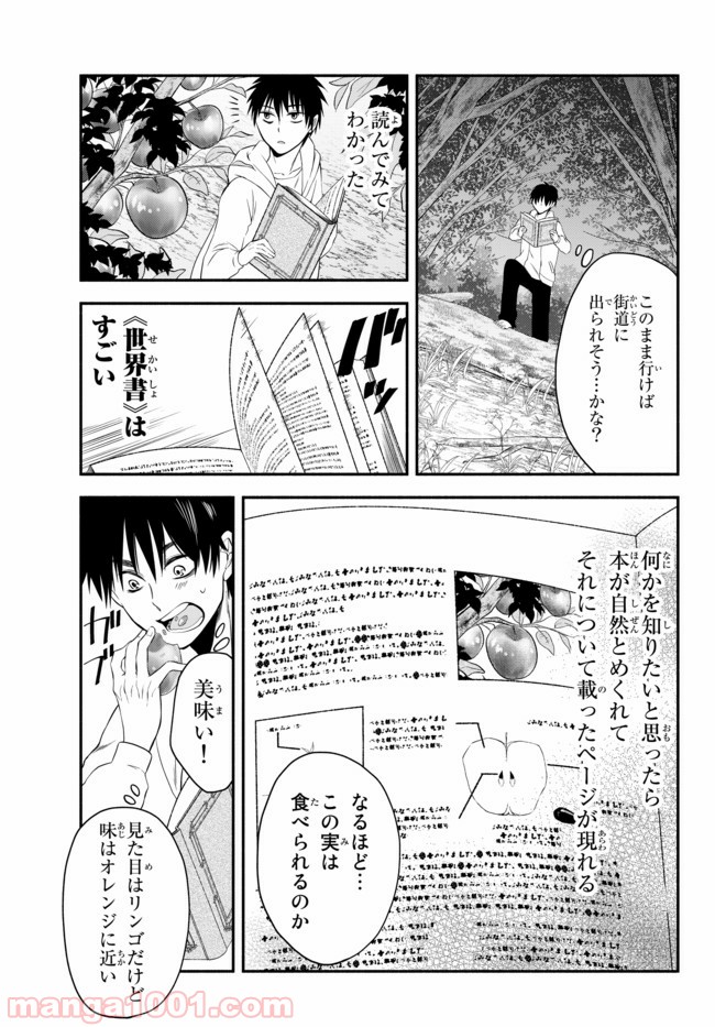 P13