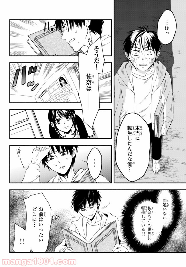 P6