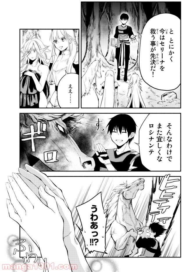 P14