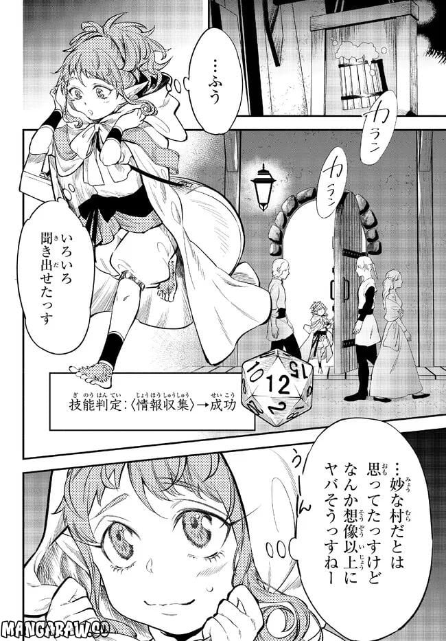 P12